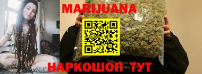 мефедрон Волгодонск
