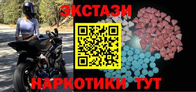 мефедрон Волгодонск