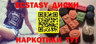 мефедрон Волгодонск