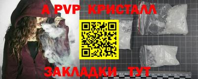 мефедрон Волгодонск