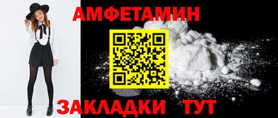 mdpv Волжск