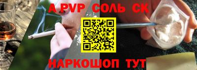 mdpv Волжск