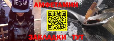 мефедрон Волгодонск