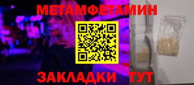 мефедрон Волгодонск
