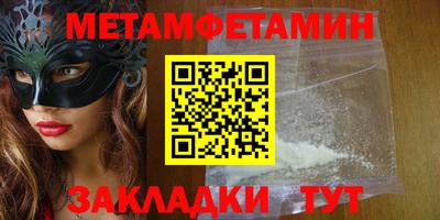 метадон Волжский