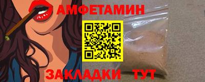 мефедрон Волгодонск