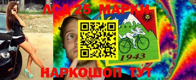 кристаллы Волгодонск