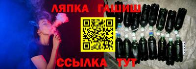 мефедрон Волгодонск