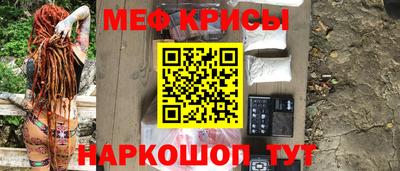 кристаллы Волгодонск