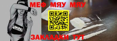 кристаллы Волгодонск