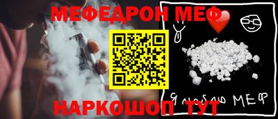 кристаллы Волгодонск