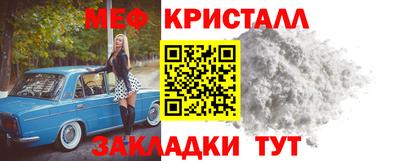 прущие крисы Гусь-Хрустальный