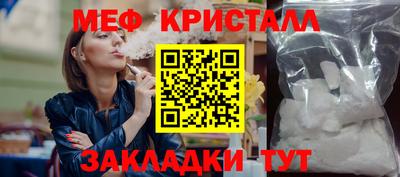 mdpv Волжск