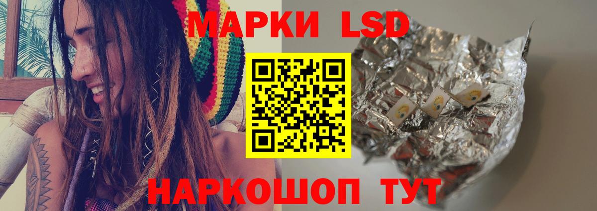MEGA как зайти  Лсд 25 экстази  Лсд 25 экстази кислота  Вход с VPN  Лсд 25 экстази ecstasy  Городец 