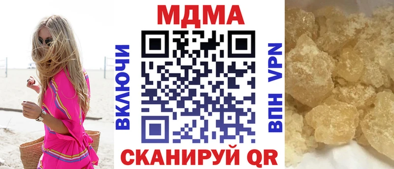 как найти   Городец  MDMA VHQ 