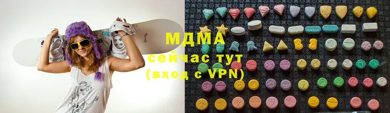 MDMA кристаллы  кракен как войти  Городец 