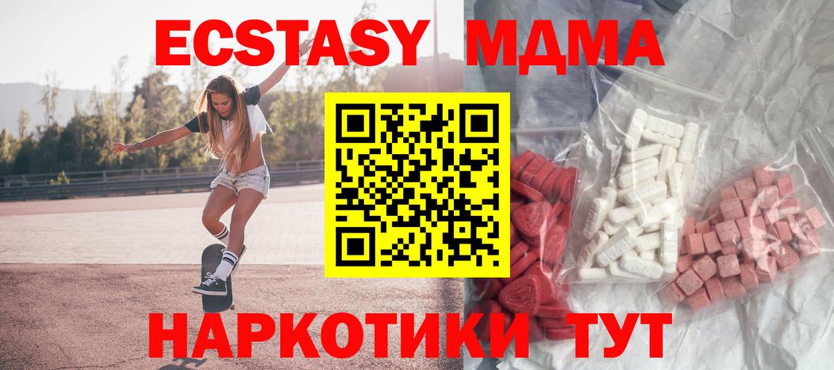 MDMA Molly  MDMA crystal  Вход с VPN  Городец 
