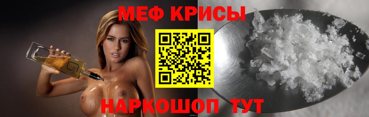 Бошки Шишки  Метамфетамин  Гашиш  Городец  Марихуана  Экстази  Меф МЯУ МЯУ   АМФ  