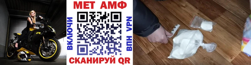 маркетплейс как зайти закладка Городец Метамфетамин Декстрометамфетамин 99.9%