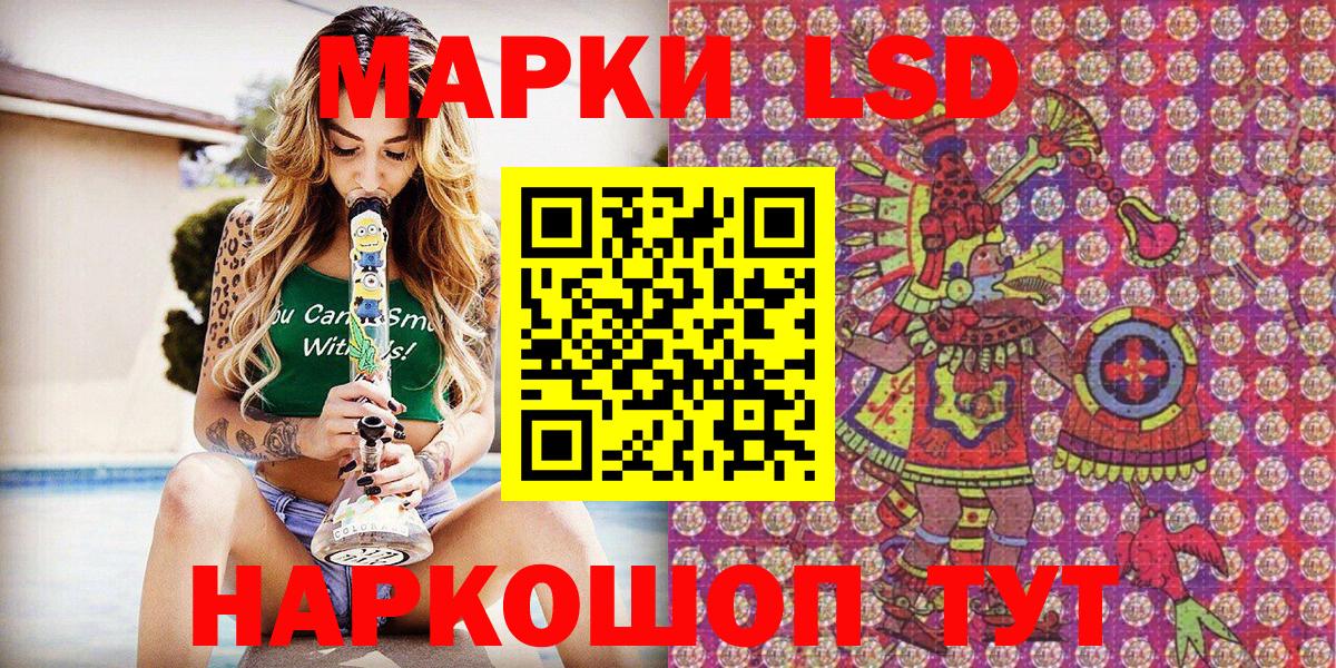 Марки N-bome 1,8мг Городец