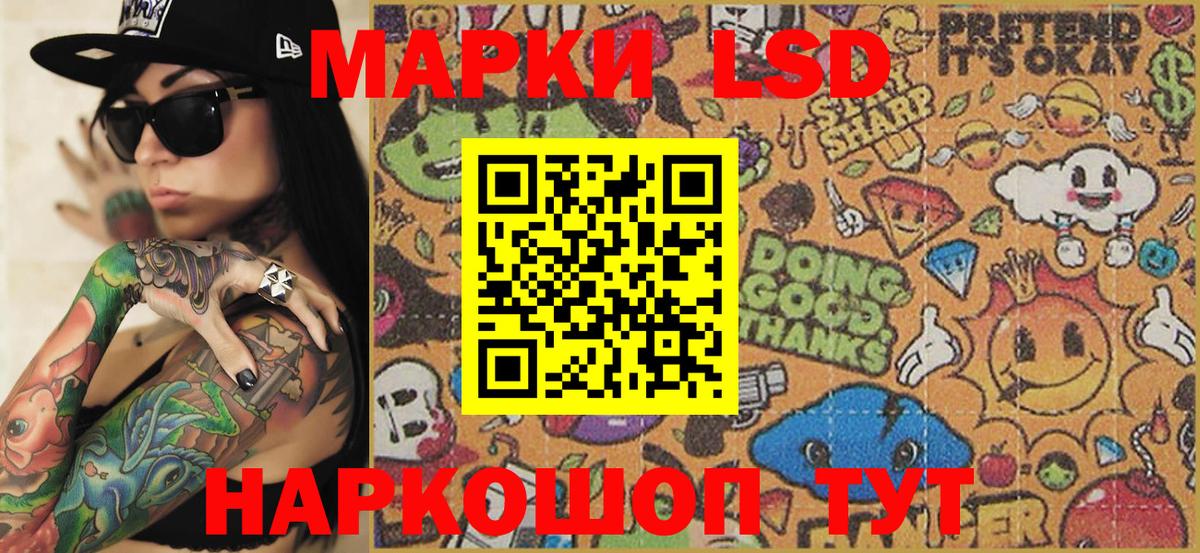 Марки NBOMe 1500мкг  Марки NBOMe  Городец  Марки NBOMe 1500мкг 