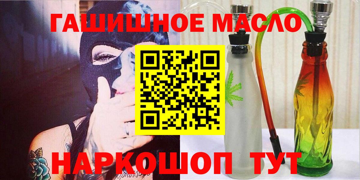Городец  ТГК Wax  Вход с VPN 
