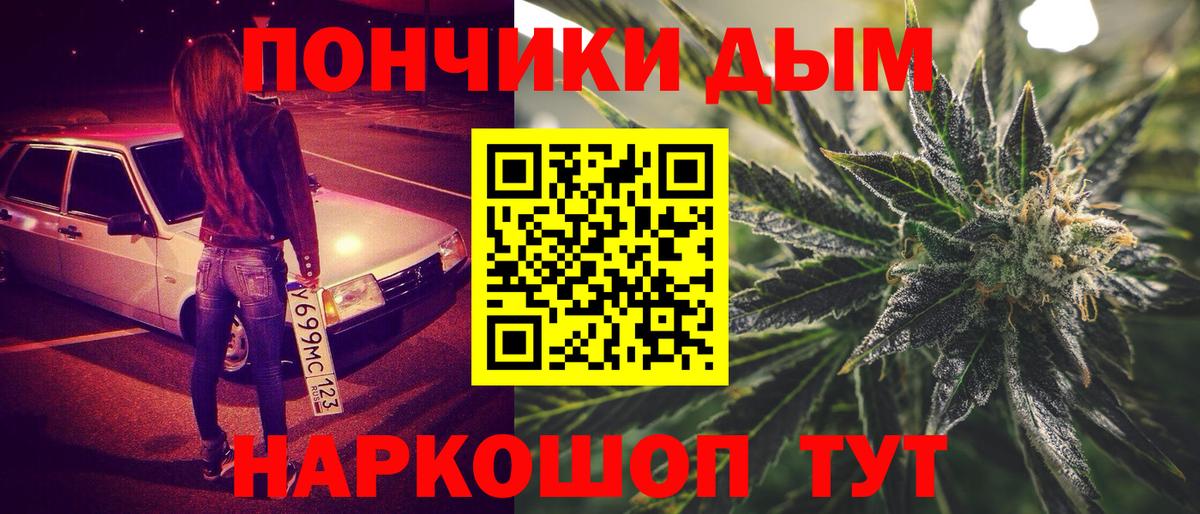 Бошки марихуана семена Городец